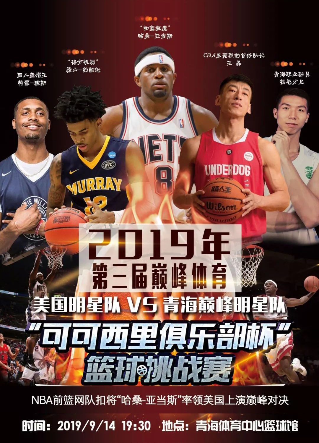 的持续