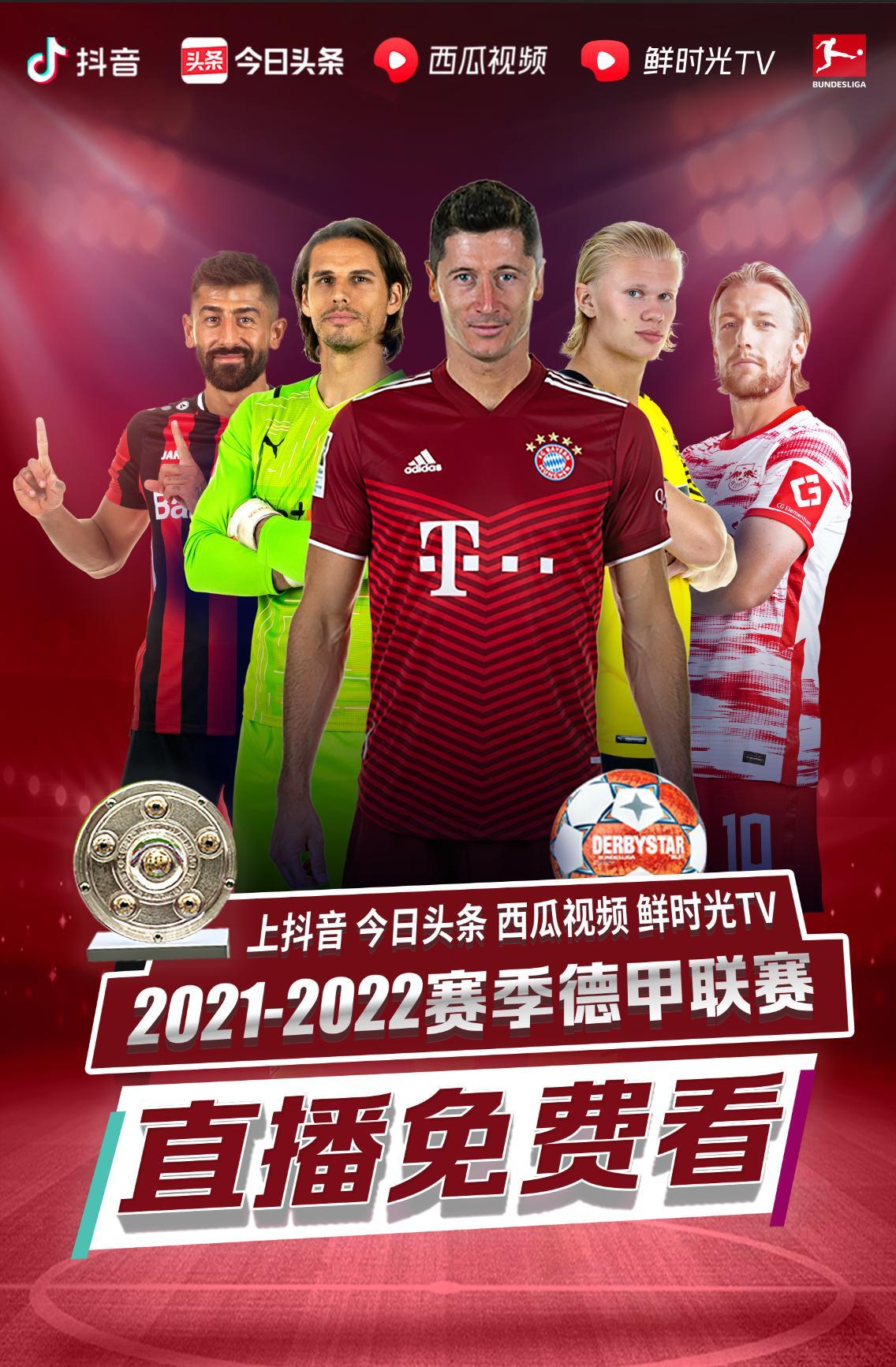 还是热