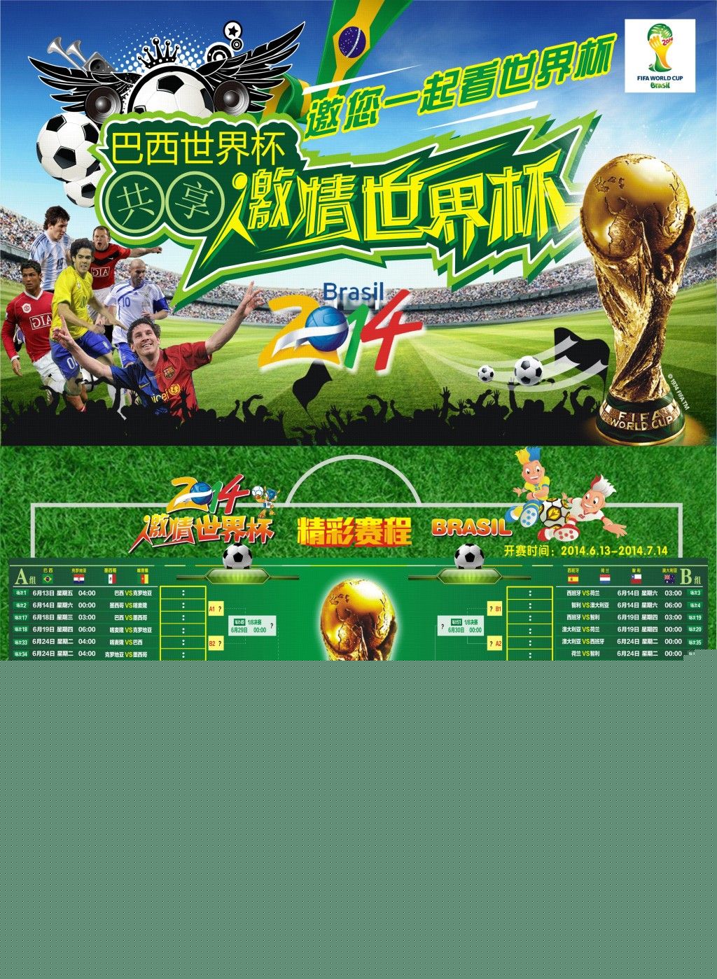 设备可以